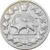 سکه 2000 دینار 1298 - VF35 - ناصرالدین شاه