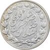 سکه 2000 دینار 1299 صاحبقران - EF40 - ناصرالدین شاه