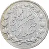 سکه 2000 دینار 1299 صاحبقران - EF40 - ناصرالدین شاه