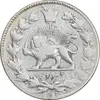 سکه 2000 دینار 1299 صاحبقران - EF40 - ناصرالدین شاه