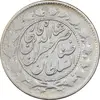سکه 2000 دینار 1300 - با حرف B - صاحبقران - VF35 - ناصرالدین شاه