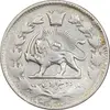 سکه 2000 دینار 1300 - با حرف B - صاحبقران - VF35 - ناصرالدین شاه