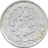 سکه 2000 دینار 1301 - EF40 - ناصرالدین شاه