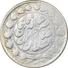 سکه 2000 دینار 1304 - VF25 - ناصرالدین شاه