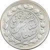 سکه 2000 دینار 1305 - 13305 ارور تاریخ - VF35 - ناصرالدین شاه