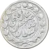 سکه 2000 دینار 1307 - VF30 - ناصرالدین شاه