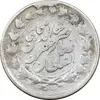 سکه 2000 دینار 1311 صاحبقران - VF30 - ناصرالدین شاه