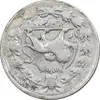 سکه 2000 دینار 1311 صاحبقران - VF30 - ناصرالدین شاه