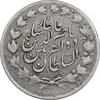 سکه 2000 دینار 1313 ذوالقرنین - VF30 - ناصرالدین شاه