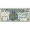 اسکناس یک دینار 1984 جمهوری - تک - UNC63 - عراق