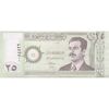 اسکناس 25 دینار 2001 جمهوری - تک - UNC63 - عراق