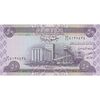 اسکناس 50 دینار 2003 جمهوری - تک - UNC63 - عراق