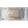اسکناس 50 لیره 2021 جمهوری عربی - سری شماره سریال کسری - تک - UNC63 - سوریه
