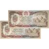 اسکناس 1000 افغانی 1370 جمهوری دموکراتیک - جفت - UNC63 - افغانستان