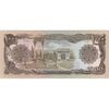 اسکناس 1000 افغانی 1358 جمهوری دموکراتیک - تک - UNC63 - افغانستان