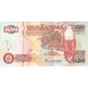 اسکناس 50 کواچا 2009 جمهوری - تک - UNC63 - زامبیا