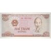 اسکناس 200 دانگ 1987 (شماره سریال کوچک) جمهوری سوسیالیستی - تک - UNC63 - ویتنام
