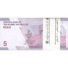 بسته اسکناس 50000 ریال (خاندوزی - فرزین) - شماره قرینه - UNC - جمهوری اسلامی