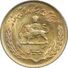سکه 1 ریال 1353 تصویری یادبود فائو - طلایی - MS61 - محمد رضا شاه