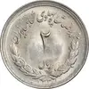 سکه 2 ریال 1331 مصدقی - MS62 - محمد رضا شاه