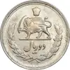 سکه 2 ریال 1331 مصدقی - AU58 - محمد رضا شاه