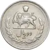 سکه 2 ریال 1331 مصدقی - EF45 - محمد رضا شاه