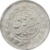 سکه 1000 دینار 1314 خطی - EF40 - مظفرالدین شاه