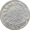 سکه 1000 دینار 1314 خطی - یک تاج - EF40 - مظفرالدین شاه