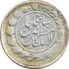 سکه 1000 دینار 1317 خطی - MS60 - مظفرالدین شاه
