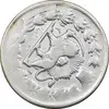 سکه 2000 دینار 1312 - VF35 - مظفرالدین شاه