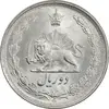 سکه 2 ریال 1357 آریامهر - MS62 - محمد رضا شاه