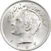 سکه 10 ریال 1353 - MS64 - محمد رضا شاه سکه 10 ریال 1353 - MS64 - محمد رضا شاه