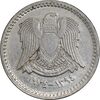 سکه 25 قرش 1974 جمهوری عربی - EF45 - سوریه سکه 25 قرش 1974 جمهوری عربی - EF45 - سوریه