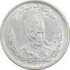 سکه 2000 دینار 1323 تصویری - AU50 - مظفرالدین شاه
