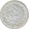 سکه 1000 دینار 1330 خطی - ضرب برلین - VF35 - احمد شاه
