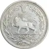 سکه 1000 دینار 1330 خطی - ضرب برلین - VF35 - احمد شاه