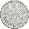 سکه 2000 دینار 1330 تصویری - EF40 - احمد شاه قاجار