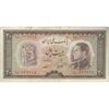 اسکناس 20 ریال 1333 - تک - EF40 - محمد رضا شاه