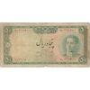 اسکناس 50 ریال سری سوم - تک - VG - محمد رضا شاه