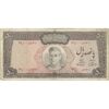 اسکناس 500 ریال (آموزگار - فرمان فرماییان) نوشته سیاه - تک - VF20 - محمد رضا شاه