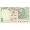 اسکناس 5 روپیه 2009 جمهوری - تک - UNC63 - هند