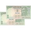 اسکناس 5 روپیه 2010 جمهوری - جفت - UNC63 - هند