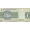 اسکناس 1 کروزریو بدون تاریخ(1980) جمهوری فدراتیو - EG², CGL - تک - AU - برزیل