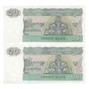 اسکناس 20 کیات بدون تاریخ (1994) جمهوری اتحادیه - جفت - AU - میانمار