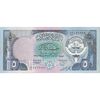 اسکناس 5 دینار 1968 (1980-1991) جابر احمد الصباح - تک - AU - کویت