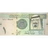 اسکناس 1 ریال 2007 عبدالله بن عبدالعزیز آل سعود - تک - AU - عربستان سعودی