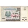 اسکناس 1000 سوم 2001 جمهوری - تک - VF - ازبکستان