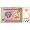 اسکناس 500 سوم 1999 جمهوری - تک - VF - ازبکستان
