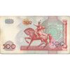 اسکناس 500 سوم 1999 جمهوری - تک - VF - ازبکستان