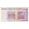 اسکناس 500000000 دلار 2008 جمهوری - تک - VF - زیمبابوه